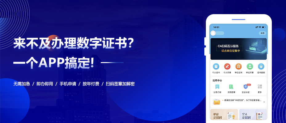 扫码签章